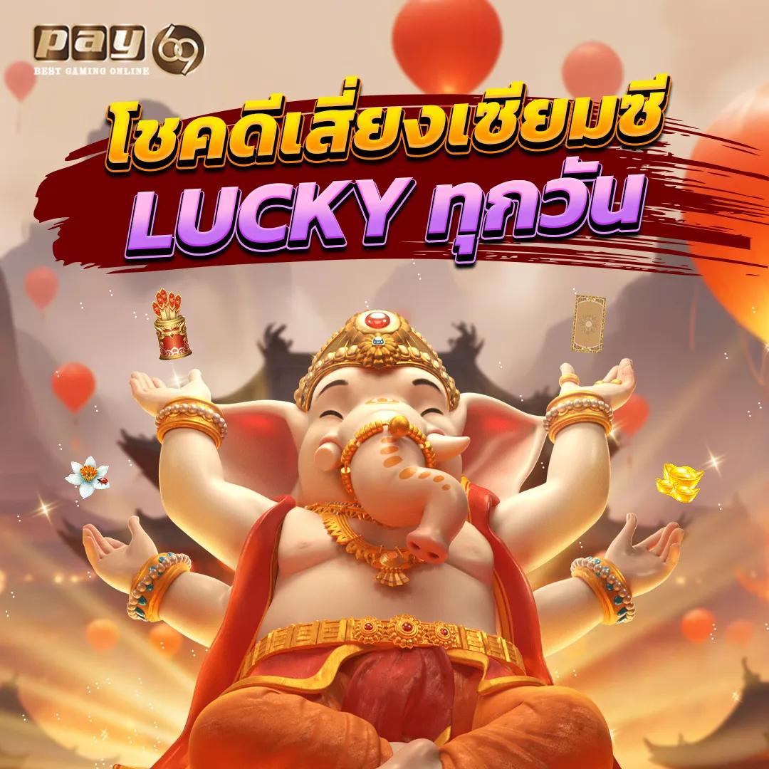 sexxygame666 คาสิโนเว็บใหญ่ที่สุด รวมเกมสล็อตและเกมดังใหม่ล่าสุด