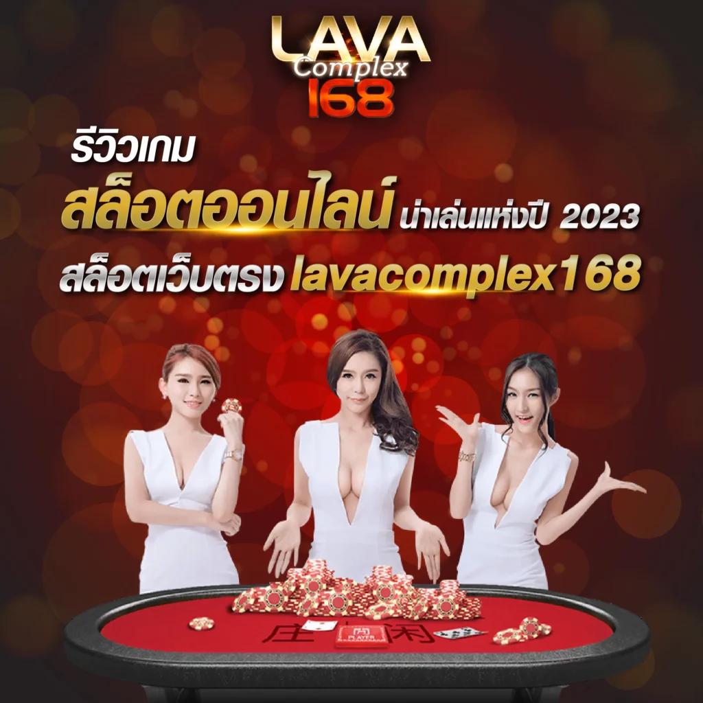 sixdragon369 แพลตฟอร์ม คาสิโนออนไลน์ รวมเกมดังอันดับ 1 ของไทย