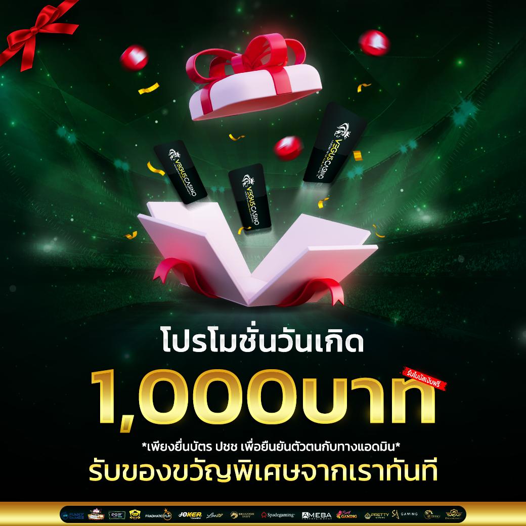slot777 win แพลตฟอร์มคาสิโนออนไลน์ยอดนิยมบนสุดของไทยในปี 2024