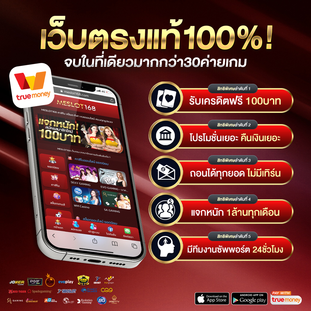 slot8888 เว็บคาสิโน อันดับหนึ่ง บริการรวดเร็ว ฝากถอนง่าย มั่นใจได้