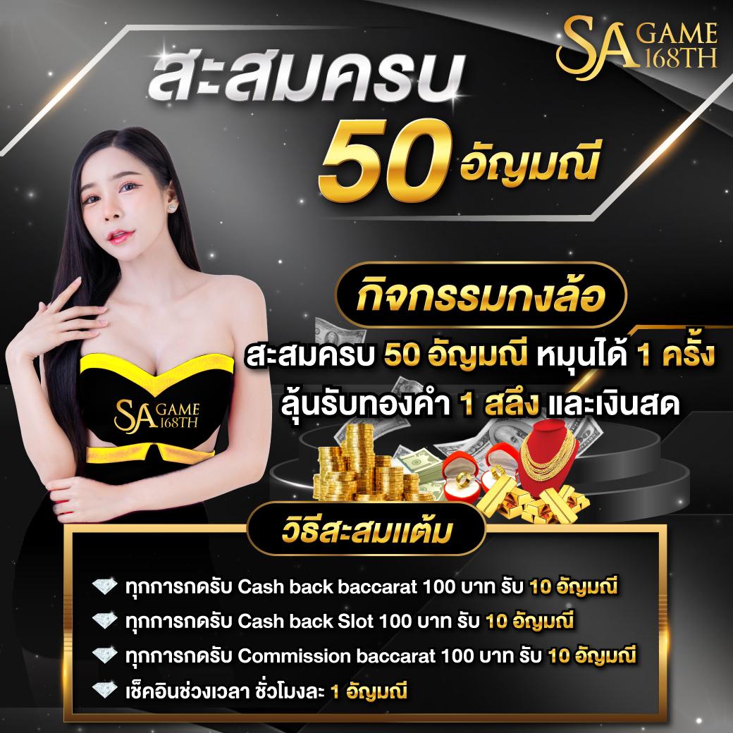 slotbet คาสิโนยอดนิยมล่าสุดพร้อมโปรแรงสุดคุ้มทุกวัน