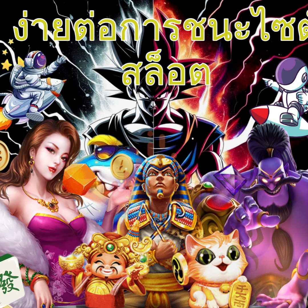 slotdog88 คาสิโนออนไลน์อันดับหนึ่ง รวมเกมสล็อตสุดฮิตใหม่ล่าสุด 2023