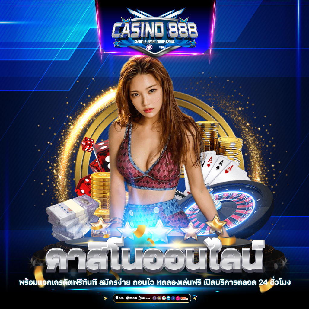 slotgame88 ศูนย์รวมเกมสล็อตสุดฮิต แตกง่าย จ่ายจริง โปรโมชั่นสุดคุ้ม
