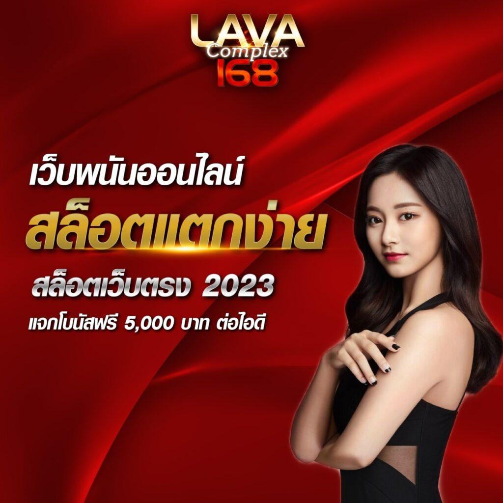 superbonus888auto คาสิโนแนวใหม่ล่าสุด เล่นง่าย จ่ายเต็มครบทุกเทิร์น