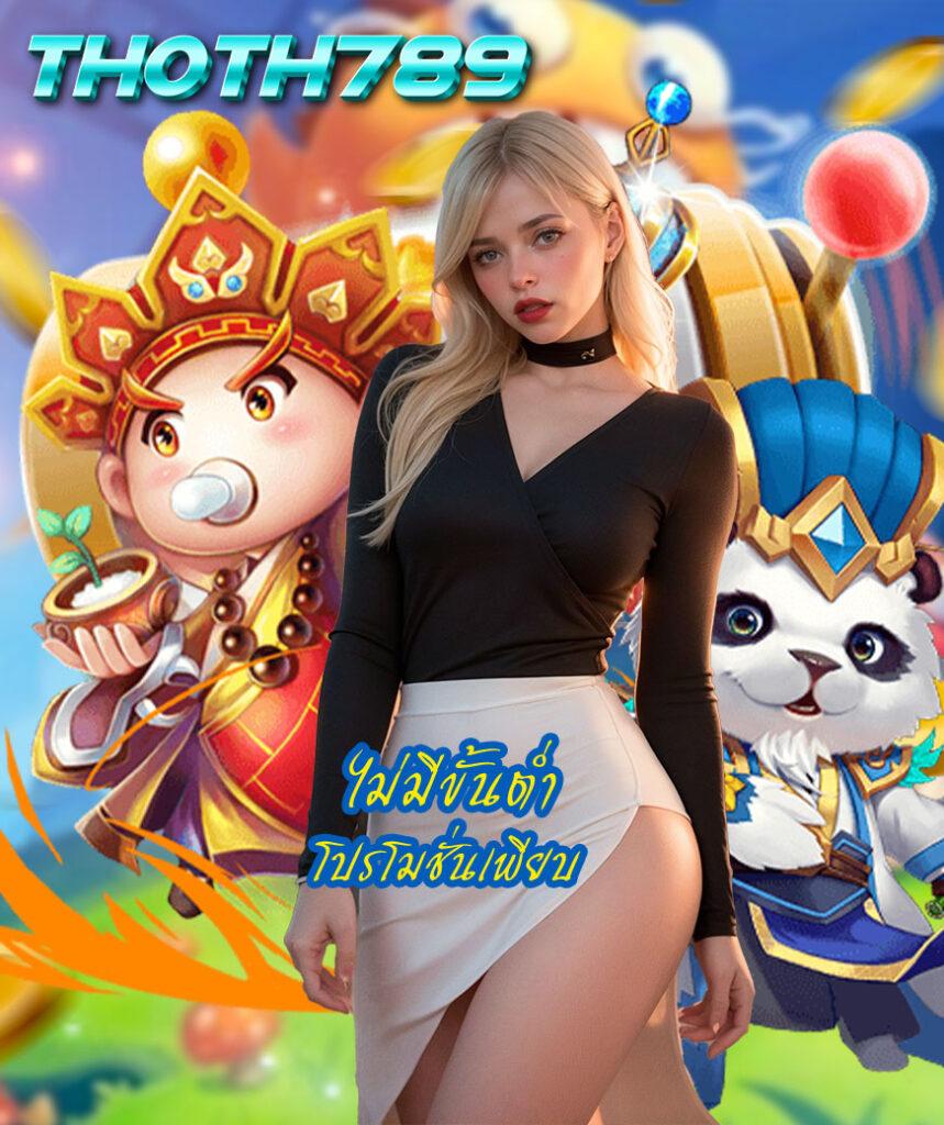 superpg1688 เปิดประสบการณ์เดิมพันออนไลน์แนวใหม่ ร้อนแรงที่สุดในไทย