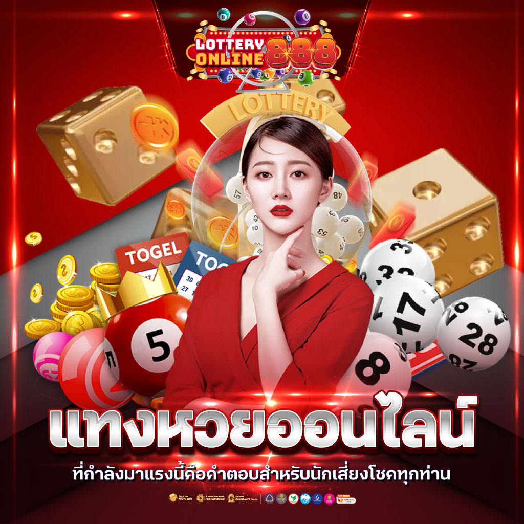 t6 สล็อต แพลตฟอร์มเกมยอดนิยม พร้อมโปรโมชั่นใหม่ล่าสุด