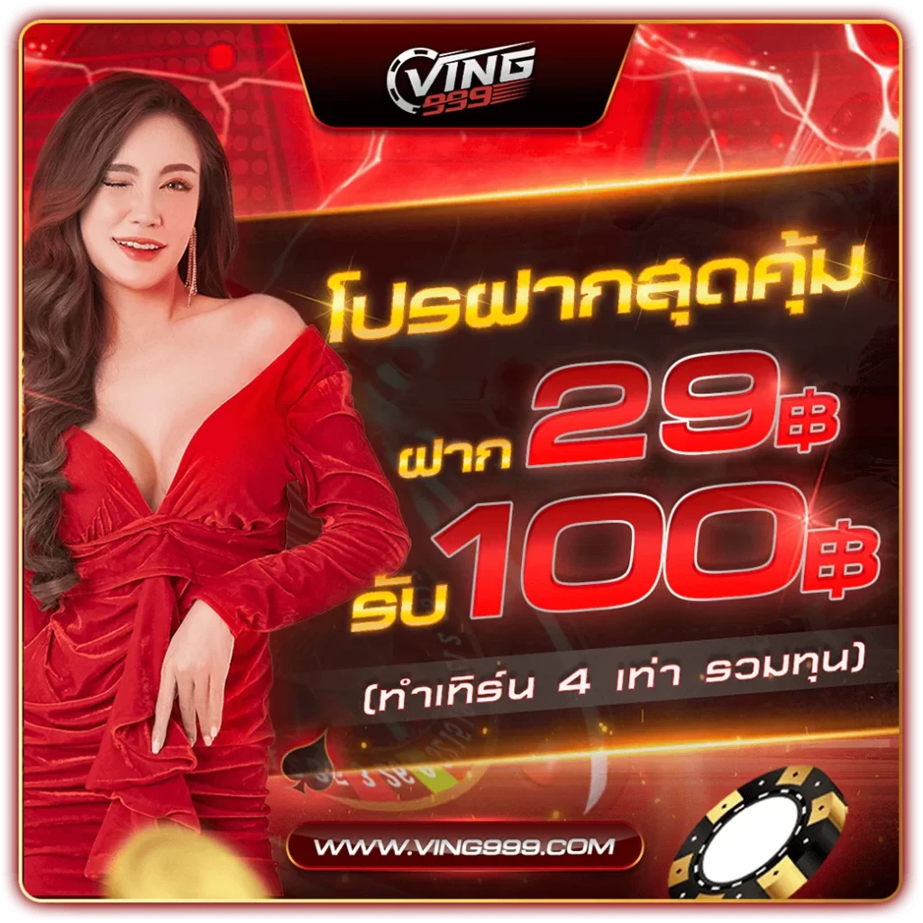 th สกอร์ คาสิโนสุดฮิต ระบบเสถียร แจกเครดิตฟรีทุกวัน