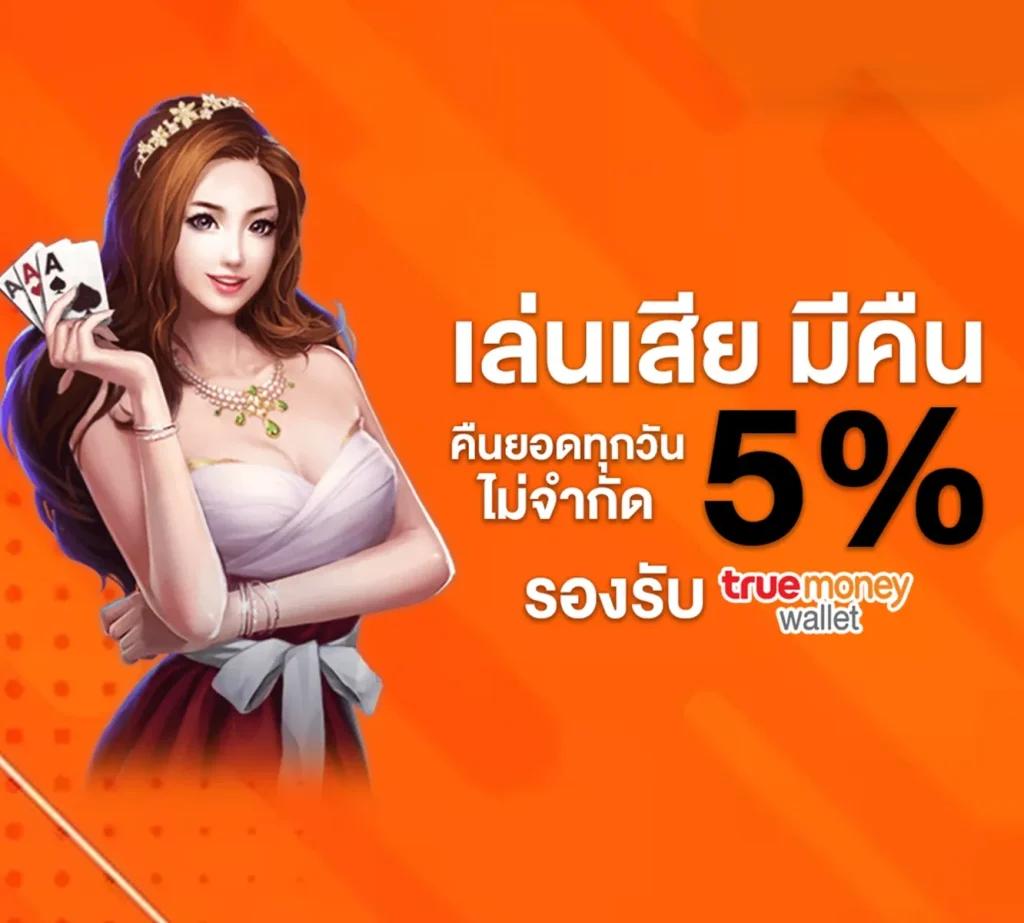 thscore ไทย แพลตฟอร์มเดิมพันออนไลน์อันดับ 1 เล่นง่าย รวยไว