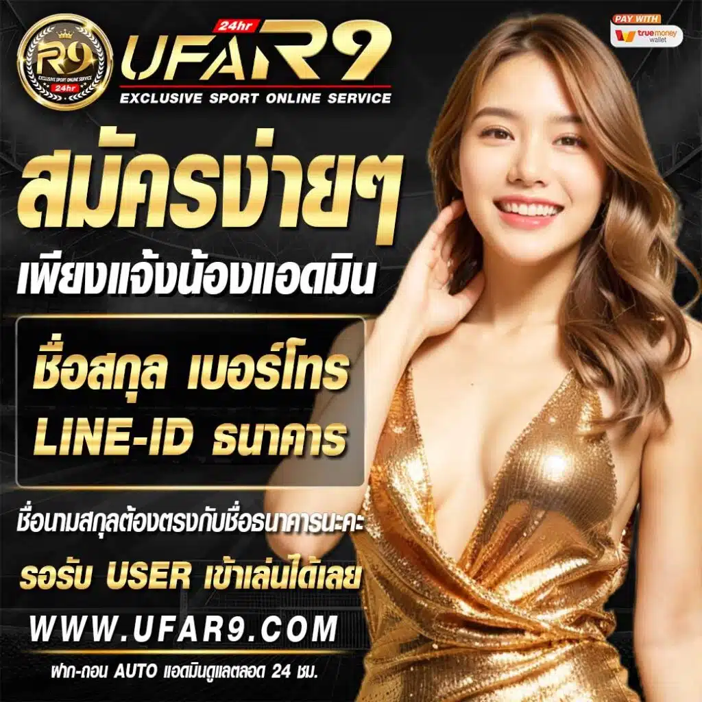 u31 สล็อต เว็บตรงเกมใหม่ล่าสุด ที่เดียวจบครบทุกการเดิมพัน