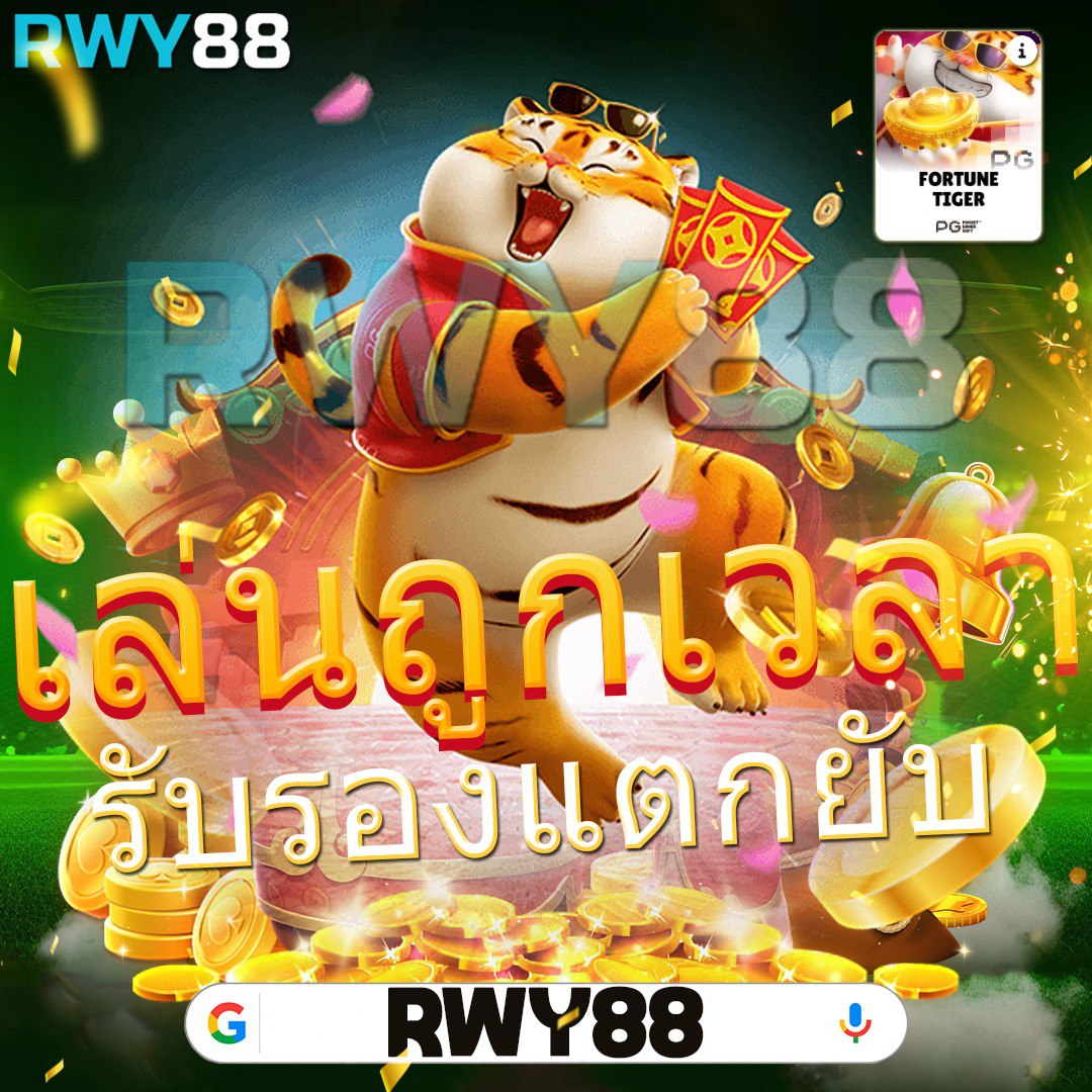 ubet89 ศูนย์รวมความสนุก พร้อมทำกำไรได้สูงสุดทุกวัน