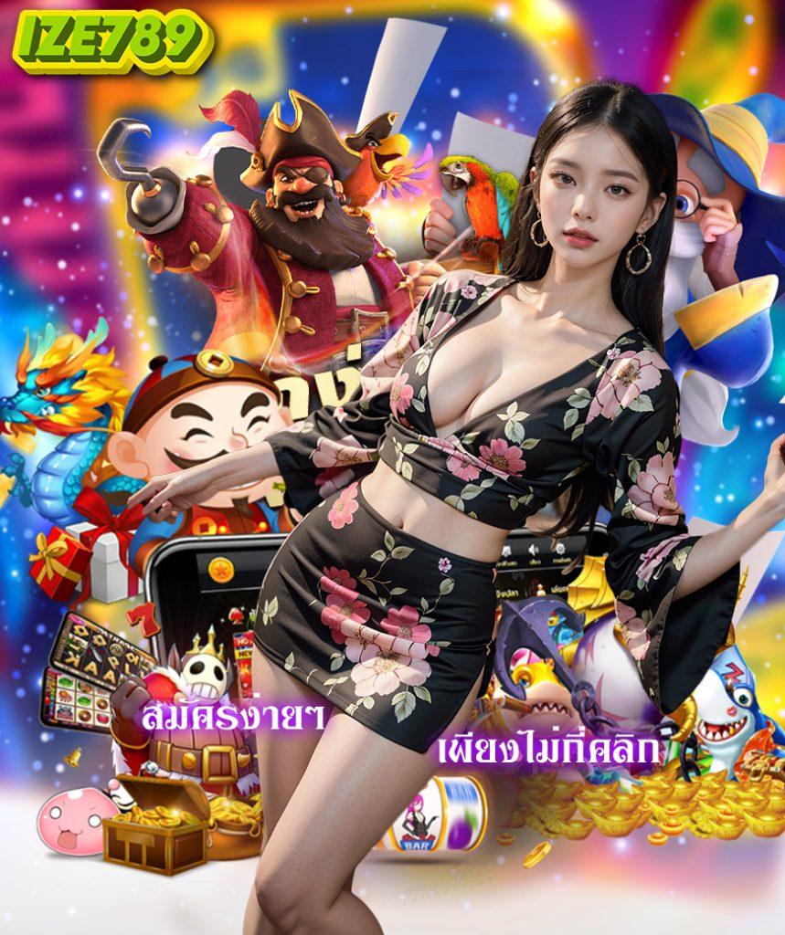 ufa356 คาสิโนออนไลน์อันดับหนึ่ง เล่นง่าย จ่ายจริง รับโปรโมชั่นสุดคุ้ม