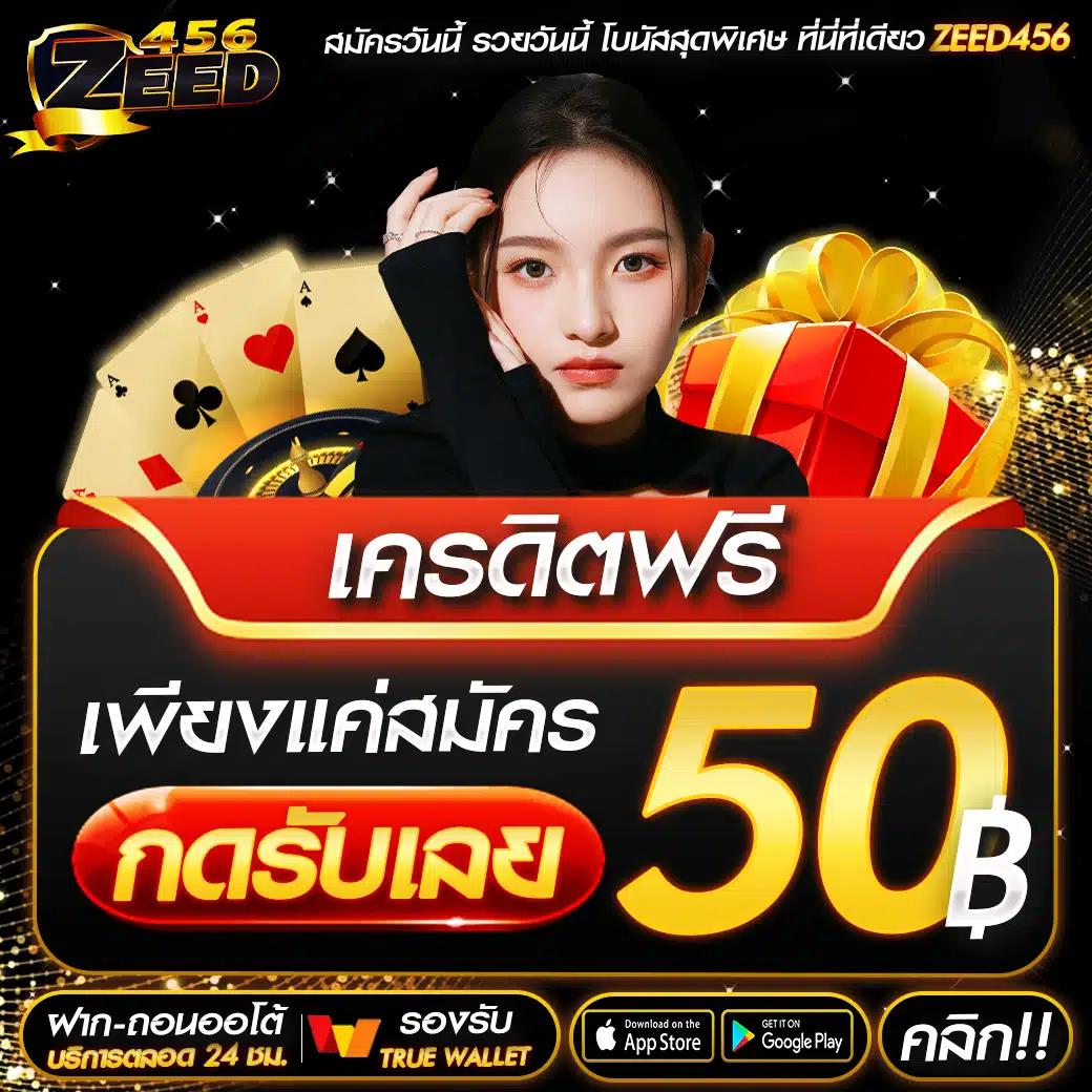 ufa365 info คาสิโนออนไลน์ครบวงจร ระบบเร็ว แจกเครดิตฟรีทุกวัน