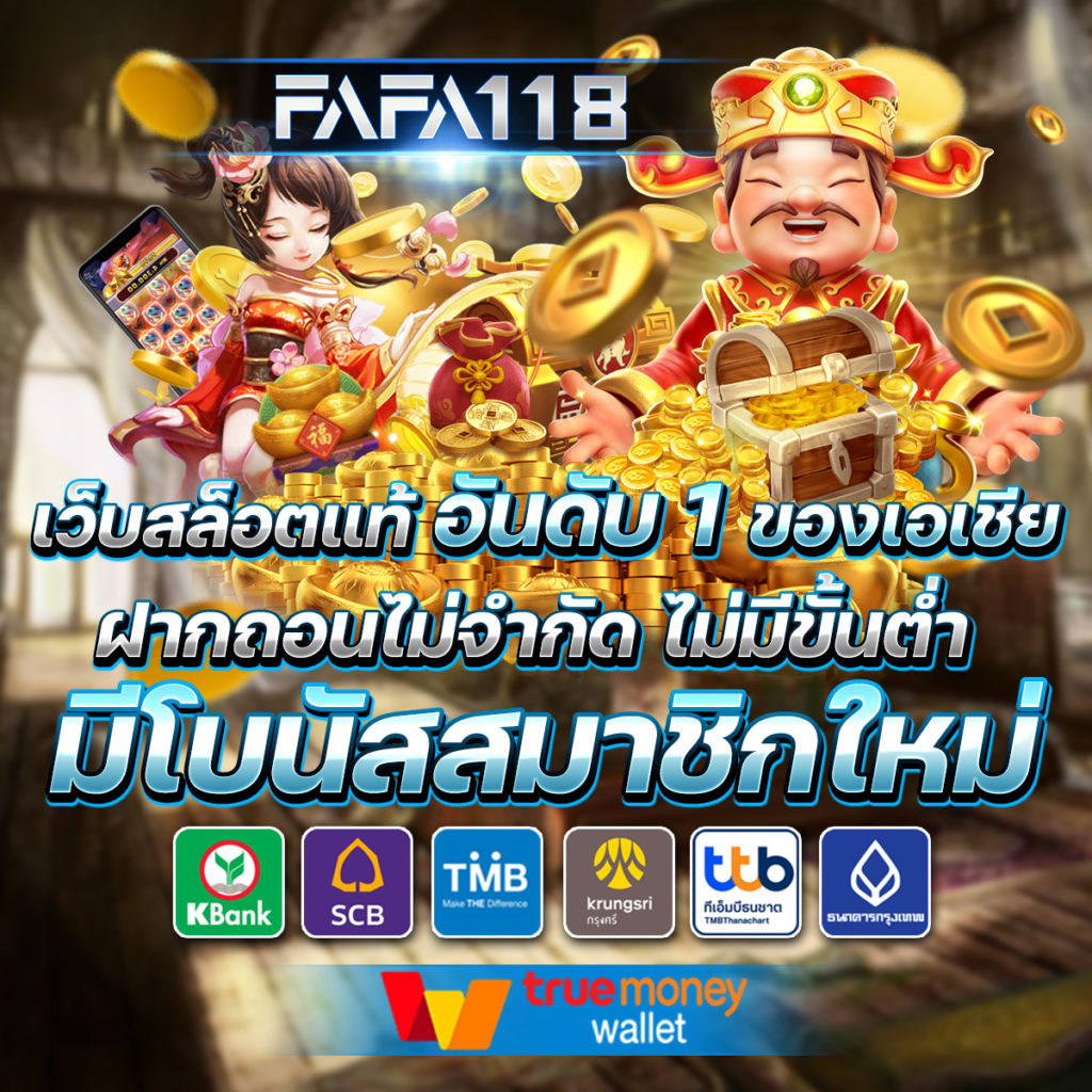 ufa365 สล็อต เว็บตรงไม่ผ่านเอเย่นต์ เติมเต็มทุกความสนุกในการเดิมพัน