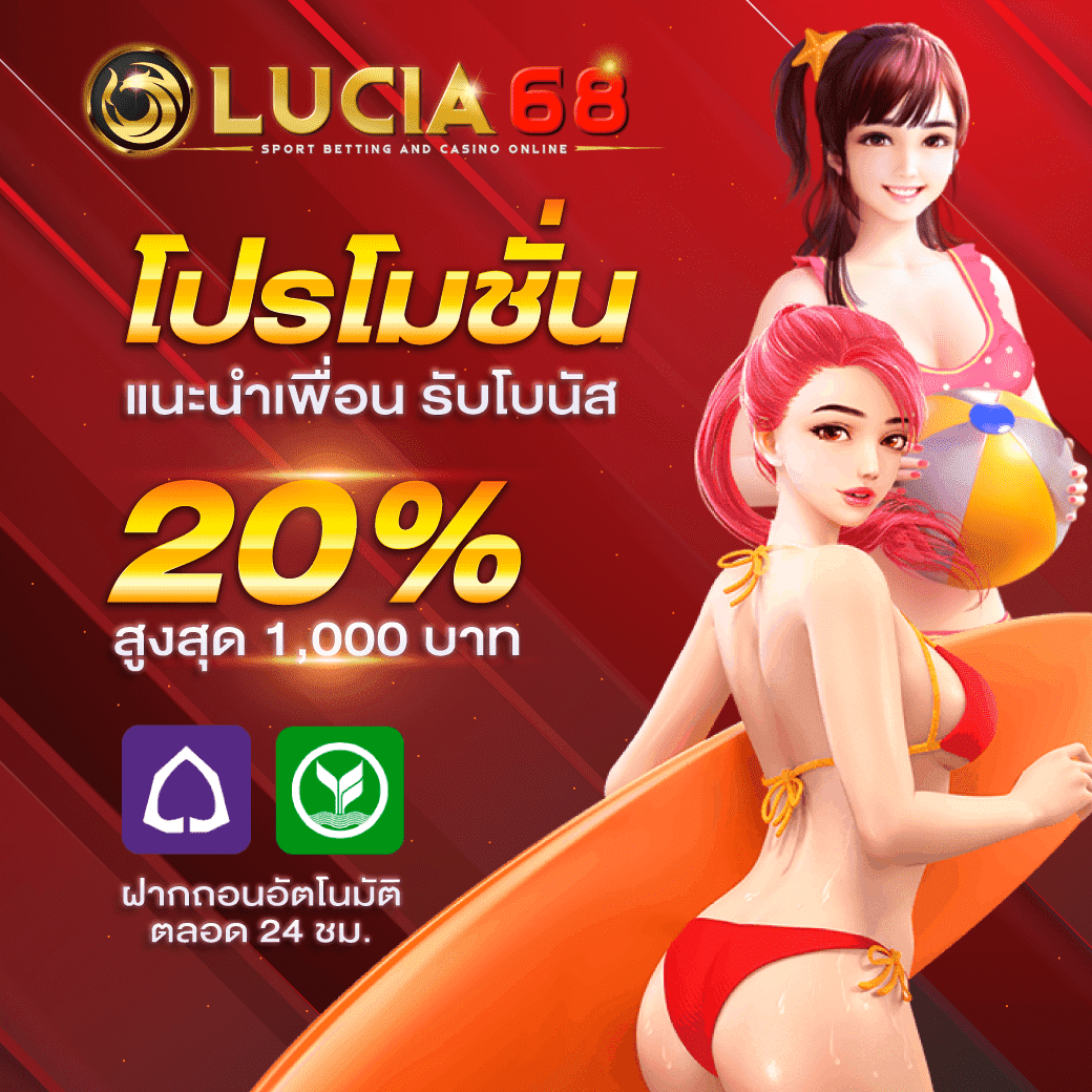 ufa369 ทางเข้า มือถือ ระบบคาสิโนออนไลน์เกมเดิมพันยอดนิยมในไทย