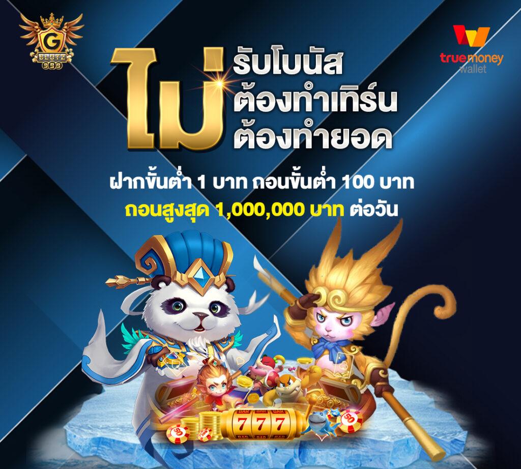 ufa999 เว็บคาสิโนยอดนิยม สำหรับเกมสล็อตและเดิมพันครบวงจร