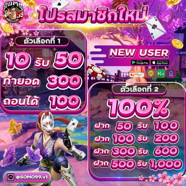 ufabest789 คาสิโนยอดนิยมอันดับหนึ่งของไทย ทดลองเล่นฟรีทันที