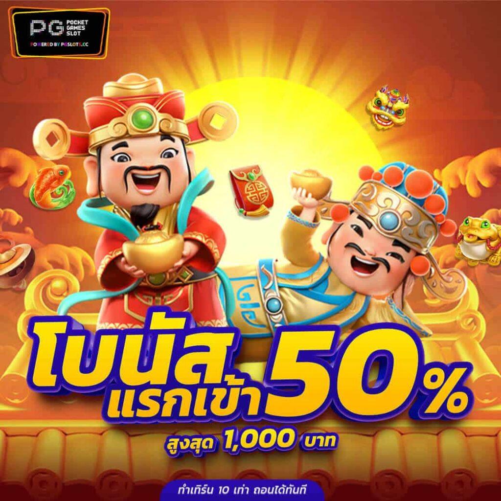 ufabet88 เว็บตรงเกมสล็อตใหม่ล่าสุดได้เงินจริงง่ายที่สุดในไทย