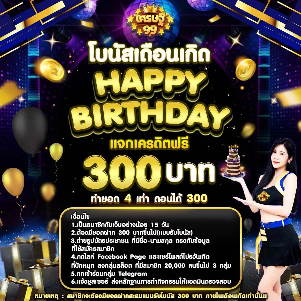 ufabet96 เว็บไซต์เดิมพันออนไลน์ยอดนิยม มั่นใจเรื่องความปลอดภัยและทันสมัย