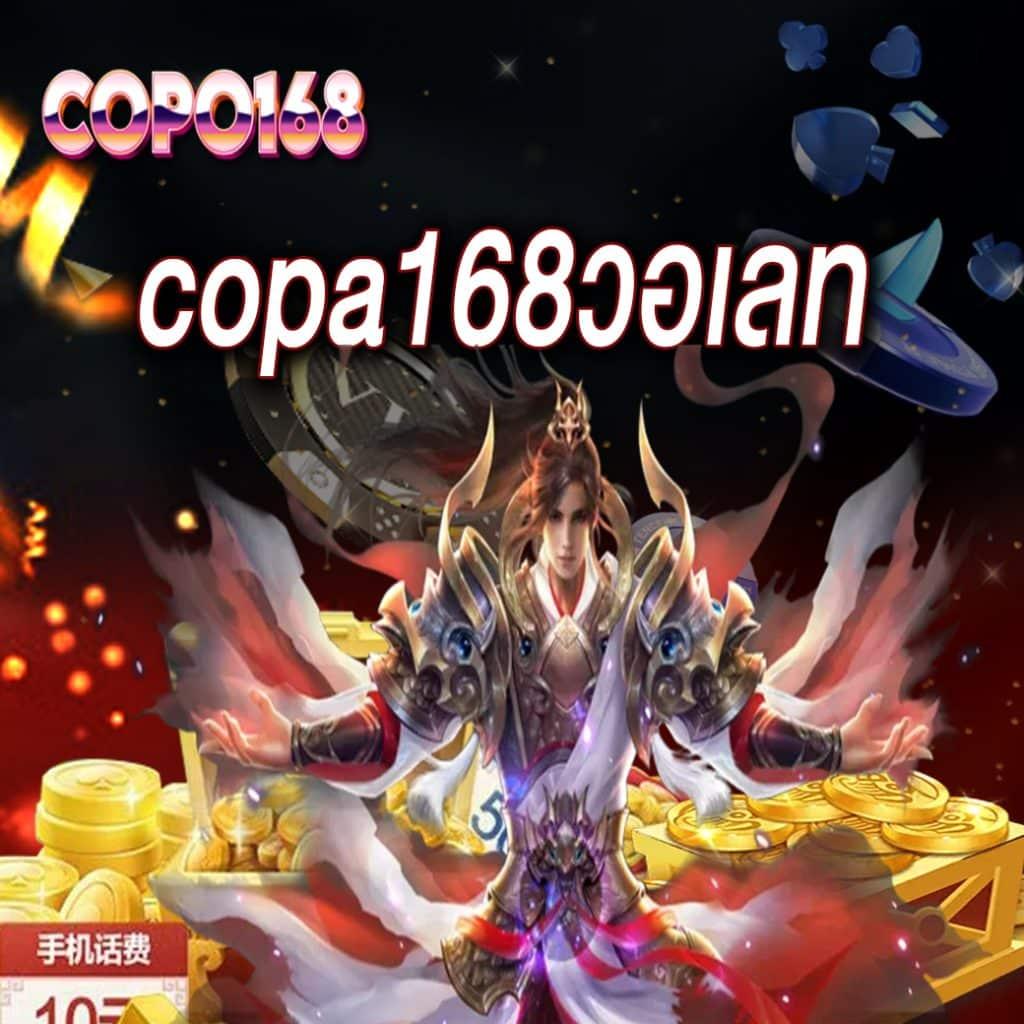 ufabet casino เว็บตรง พร้อมโปรโมชั่นสุดคุ้มในไทย 2024