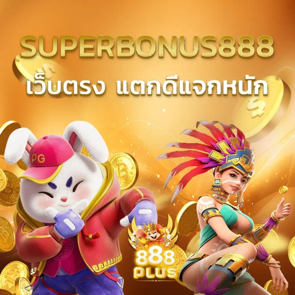 ufabet cp แหล่งรวมเกมพนันออนไลน์ที่ดีที่สุดในไทย