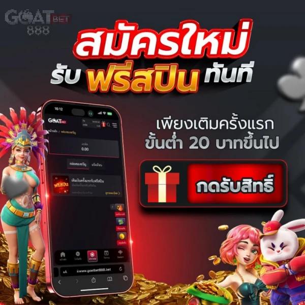 ufac4 ทางเข้า เว็บตรง ฝาก-ถอนรวดเร็ว ฝากไม่มีขั้นต่ำ
