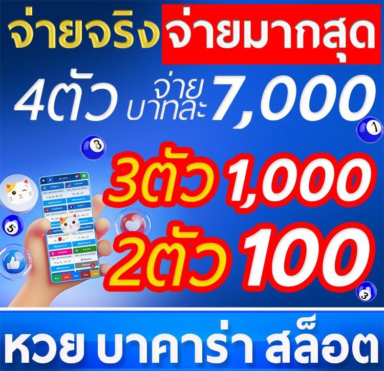 ufacash สมาชิกใหม่ล่าสุด พร้อมโปรโมชั่นสุดคุ้มทุกวัน