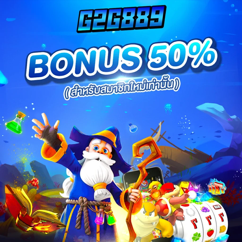 ufamvp คาสิโนออนไลน์สุดฮิต บริการครบวงจร 2024