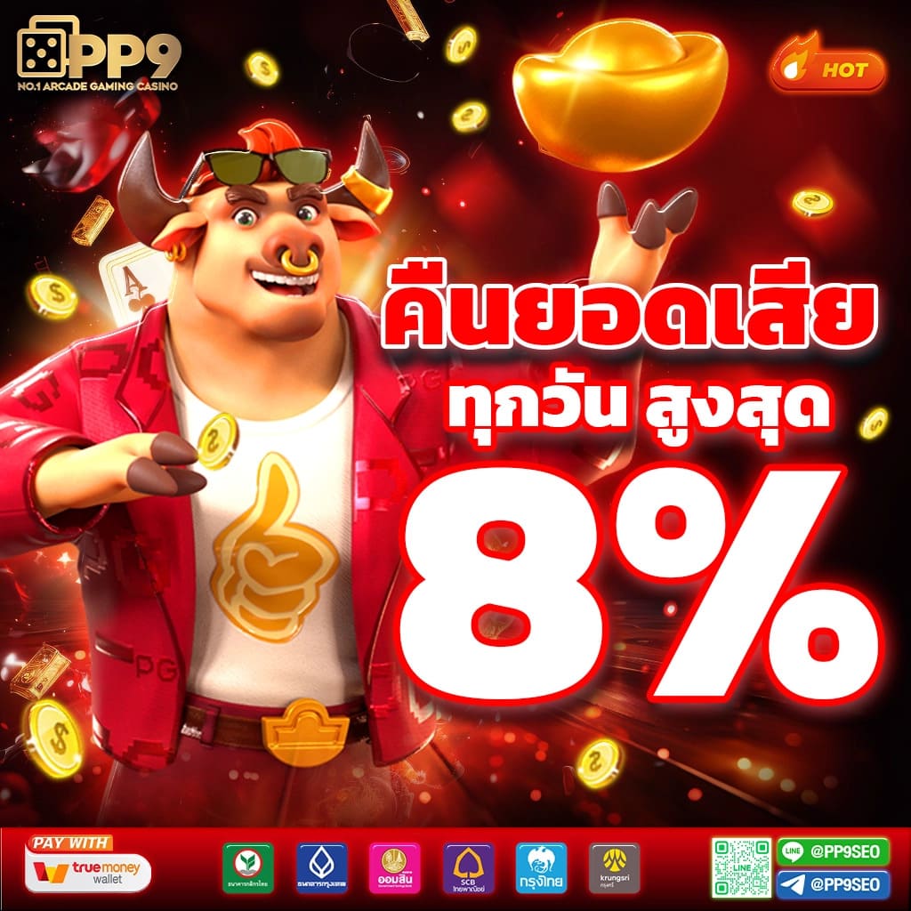 vegus333 แพลตฟอร์มเดิมพันสุดมันส์ รวมเกมฮิตอันดับ 1 ไทย
