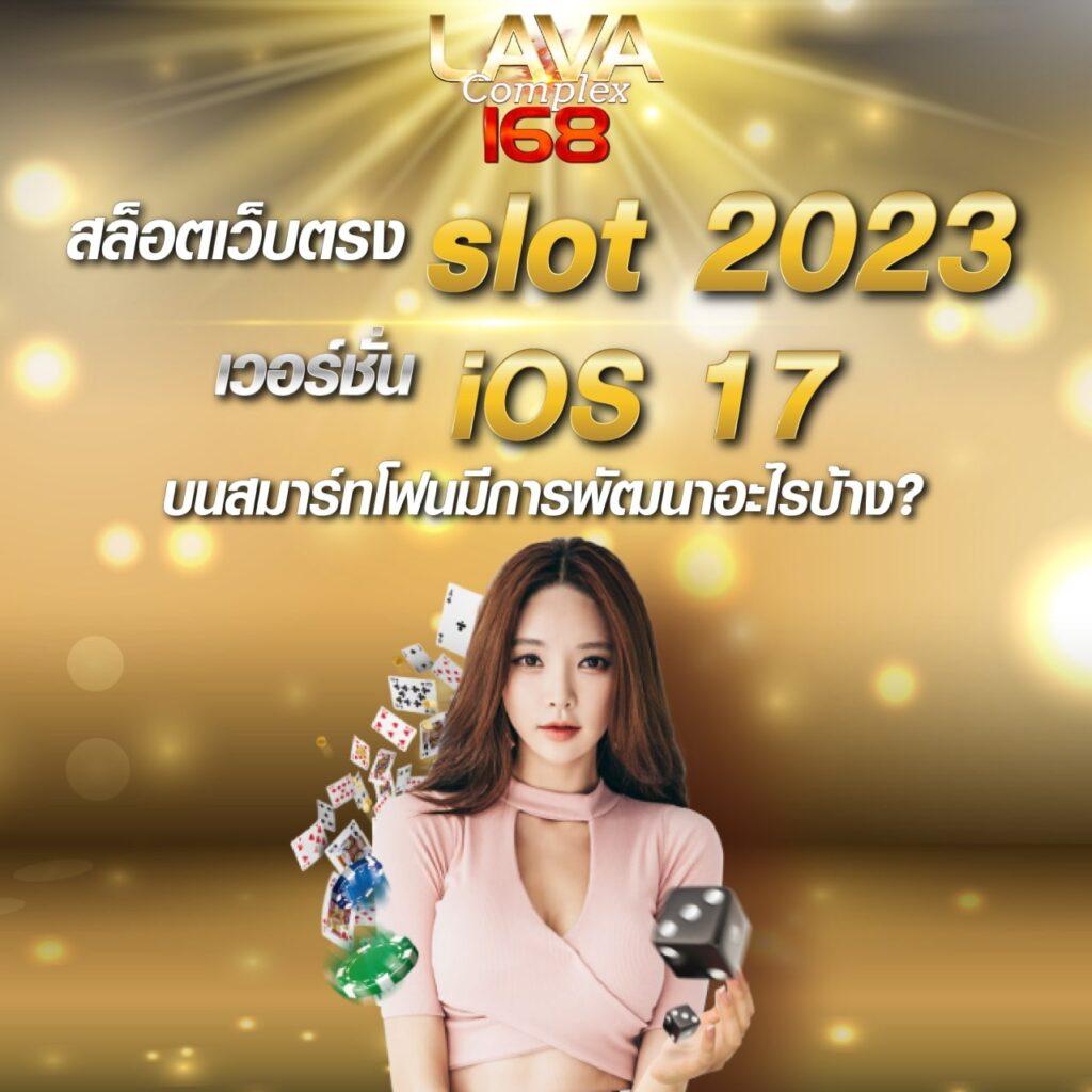 venus168 สล็อต ระบบใหม่ล่าสุด พร้อมโปรโมชั่นหนัก ๆ เติมง่ายได้เงินจริง