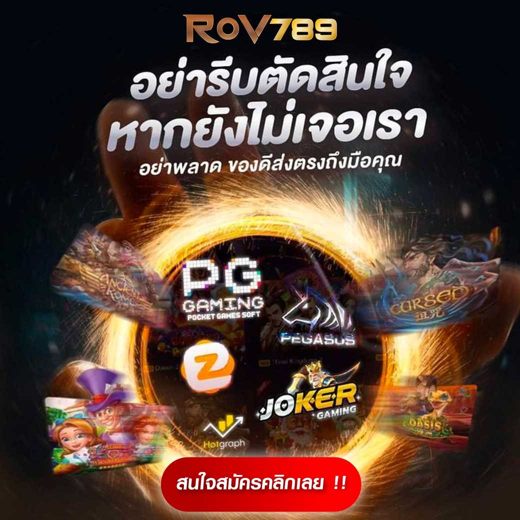 vip9 คาสิโนอันดับหนึ่ง เล่นง่าย จ่ายไว ระบบดีที่สุด ปี 2024