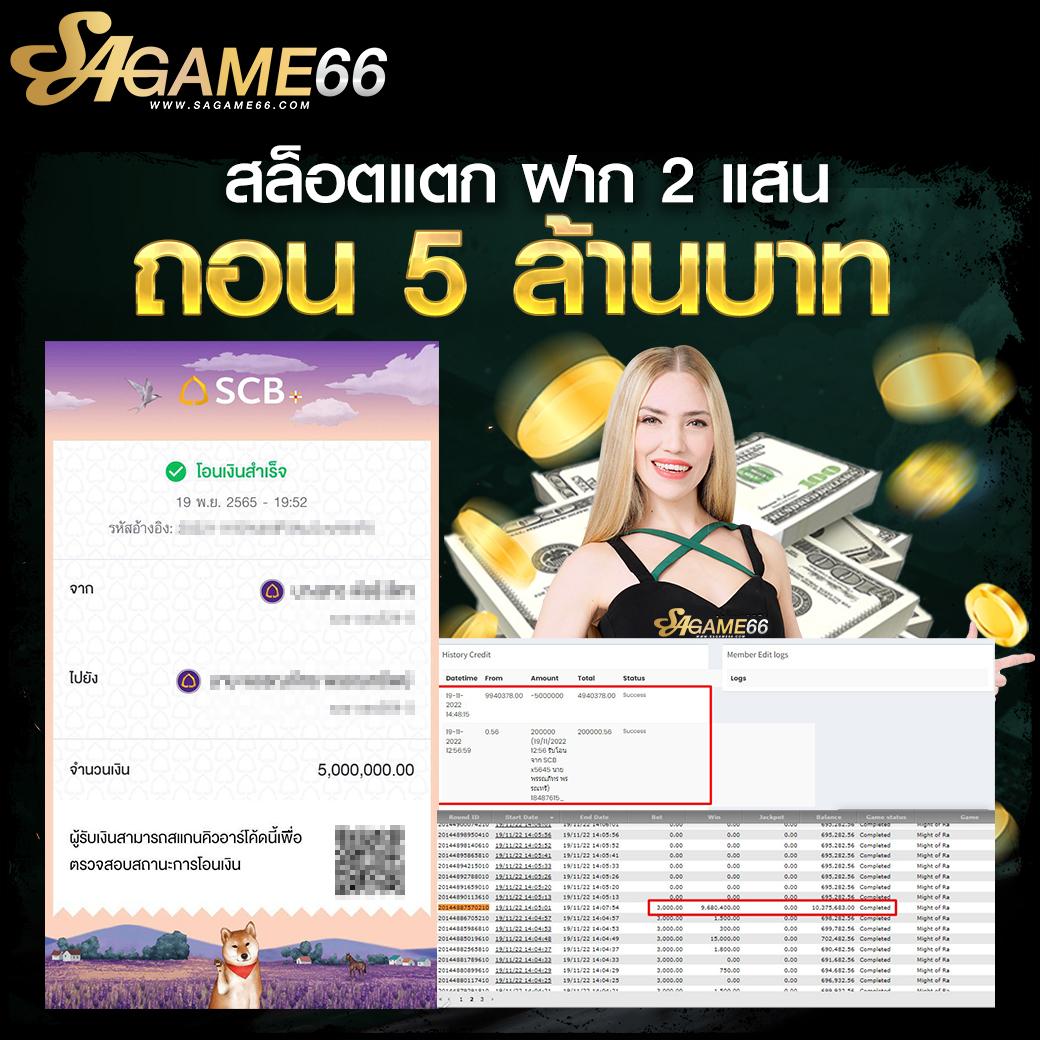 w69th Slotเครดิตฟรี ลุ้นสนุกไม่มีสะดุด ฝากถอนง่ายด้วยระบบอัตโนมัติ