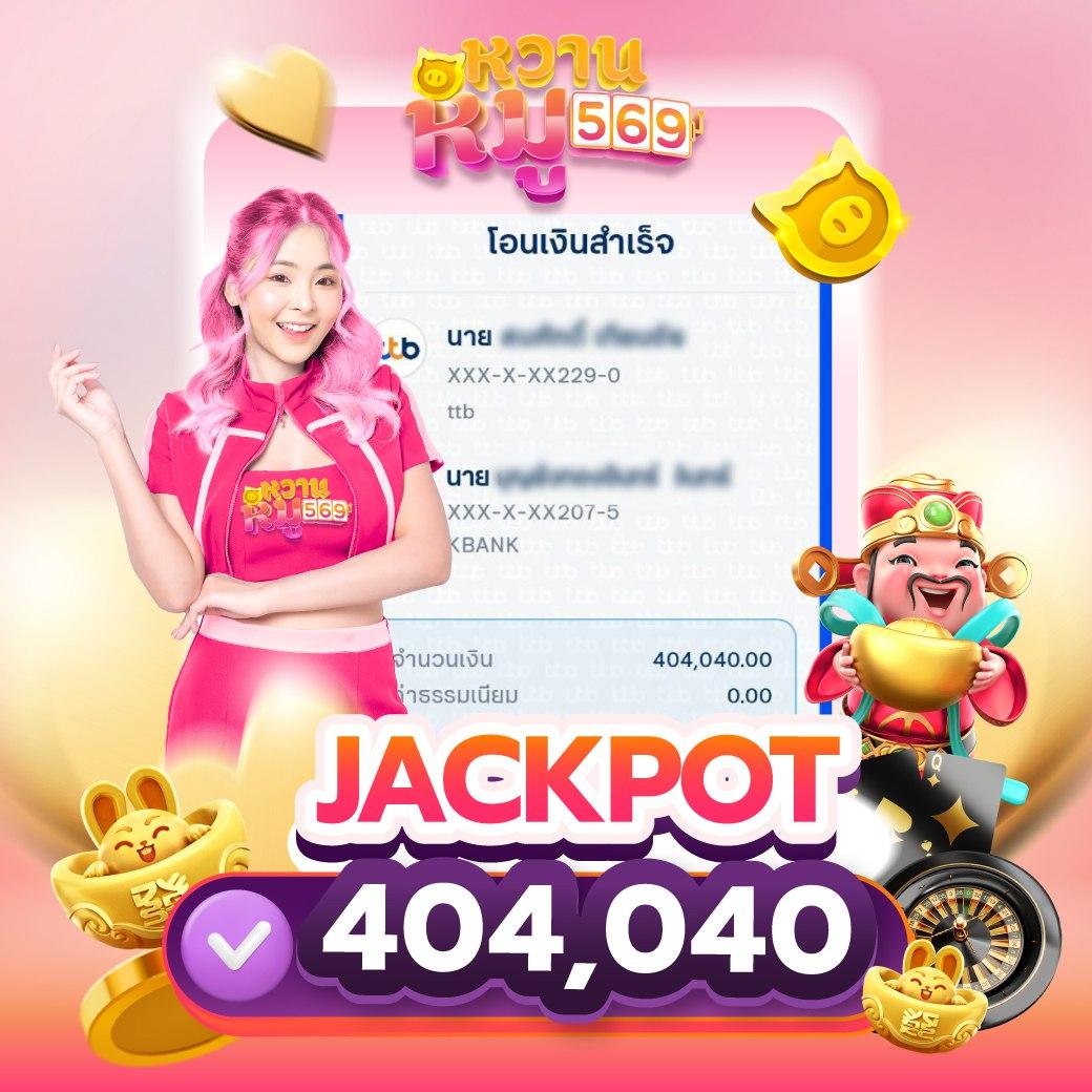 w999win คาสิโนครบวงจร สมัครวันนี้ รับโปรโมชั่นจัดเต็มמון