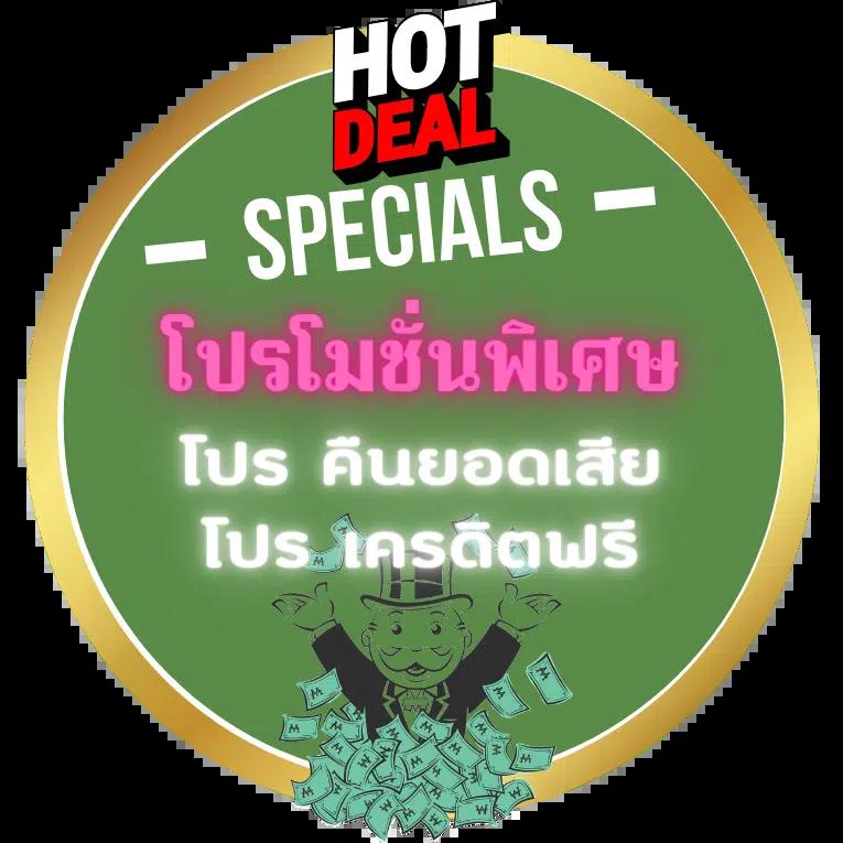 we168สล็อต เว็บสล็อตทันสมัย โปรโมชั่นโดนใจ จบในที่เดียว