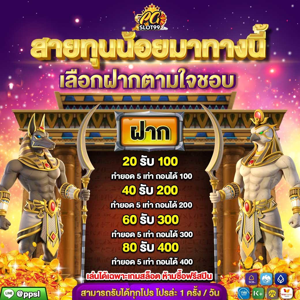 wewantbet เว็บพนันคาสิโนออนไลน์ล้ำสมัยอันดับ 1 ในไทย