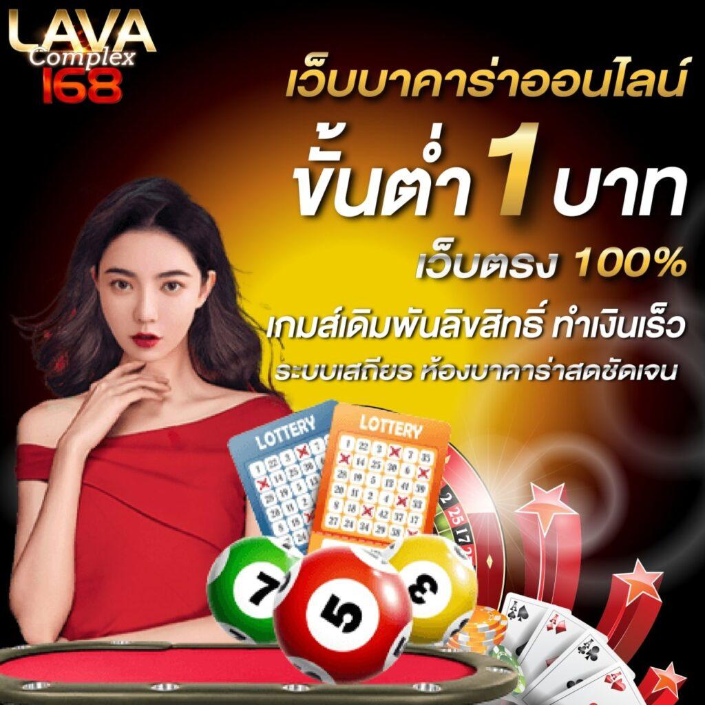 wink888 เว็บคาสิโนครบวงจร เติมเต็มความสนุกด้วยเกมทันสมัยและโปรโมชั่นสุดคุ้ม