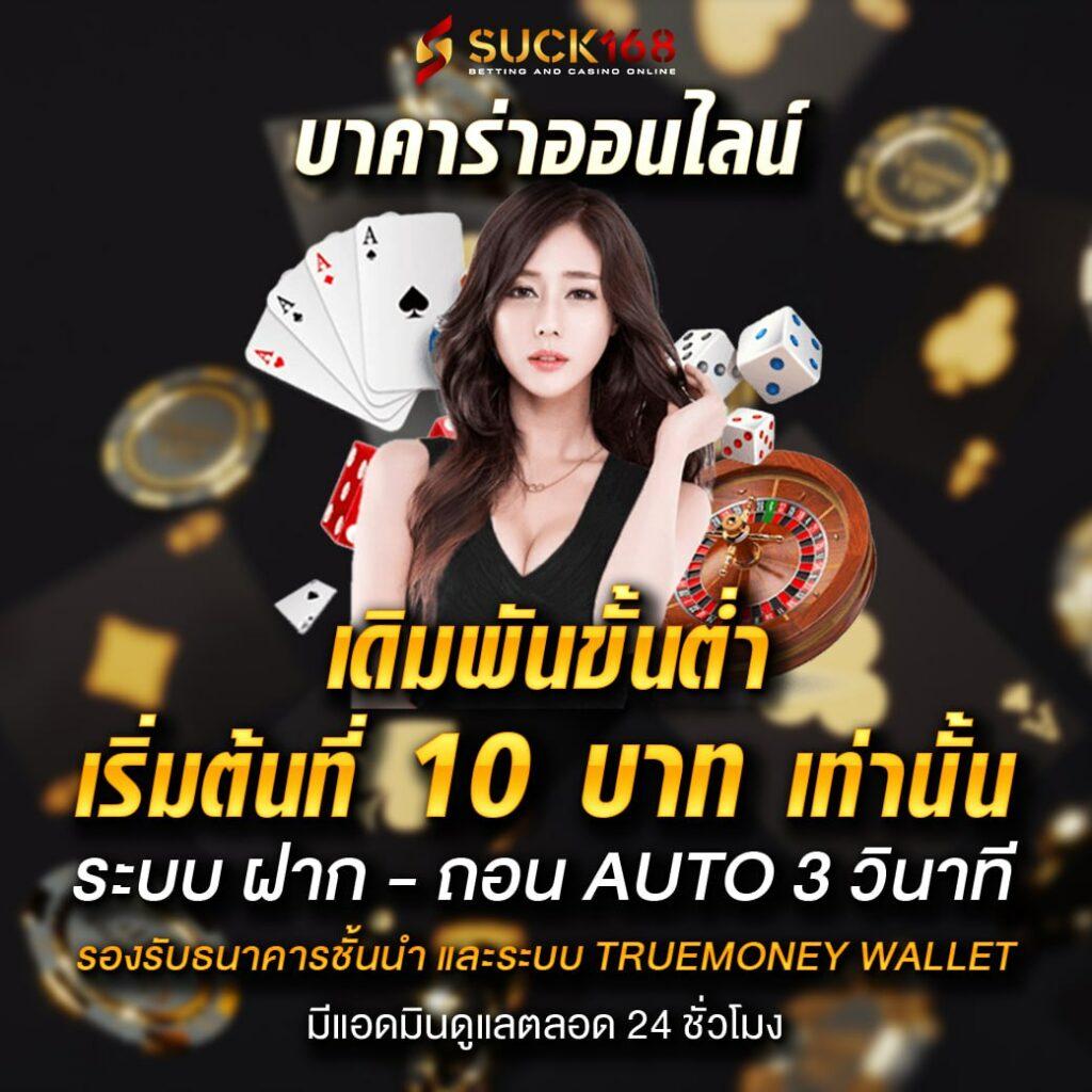 wowgame1234 แทงบอล บาคาร่า สล็อต ครบวงจร สมัครวันนี้ รับโปรโมชั่นโดนใจ