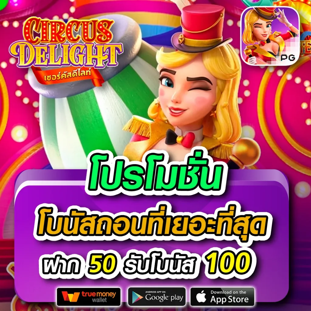 wy88asia แพลตฟอร์มคาสิโนออนไลน์ครบวงจร มังกรแห่งความมันส์ยอดนิยม