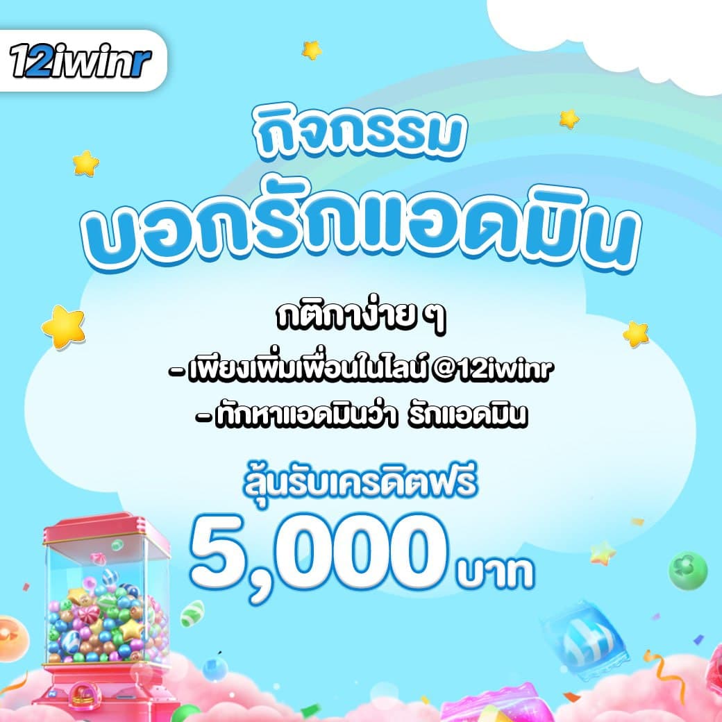 xlot1688 คาสิโนเว็บตรง โปรโมชั่นล่าสุด ระบบเสถียร อัปเดตเร็ว