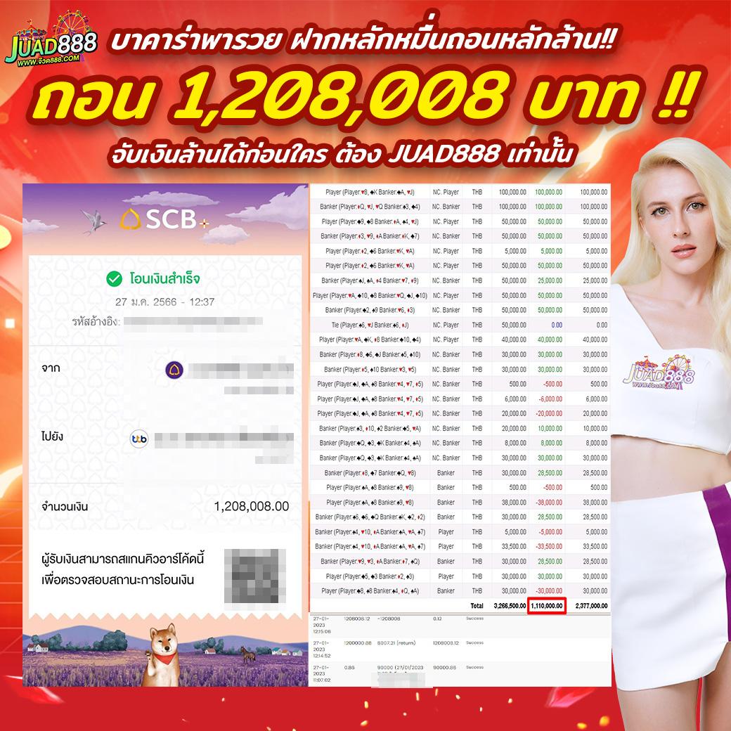 xlot888 คาสิโนออนไลน์ยอดนิยม รวมเกมได้เงินจริง ล่าสุด 2023