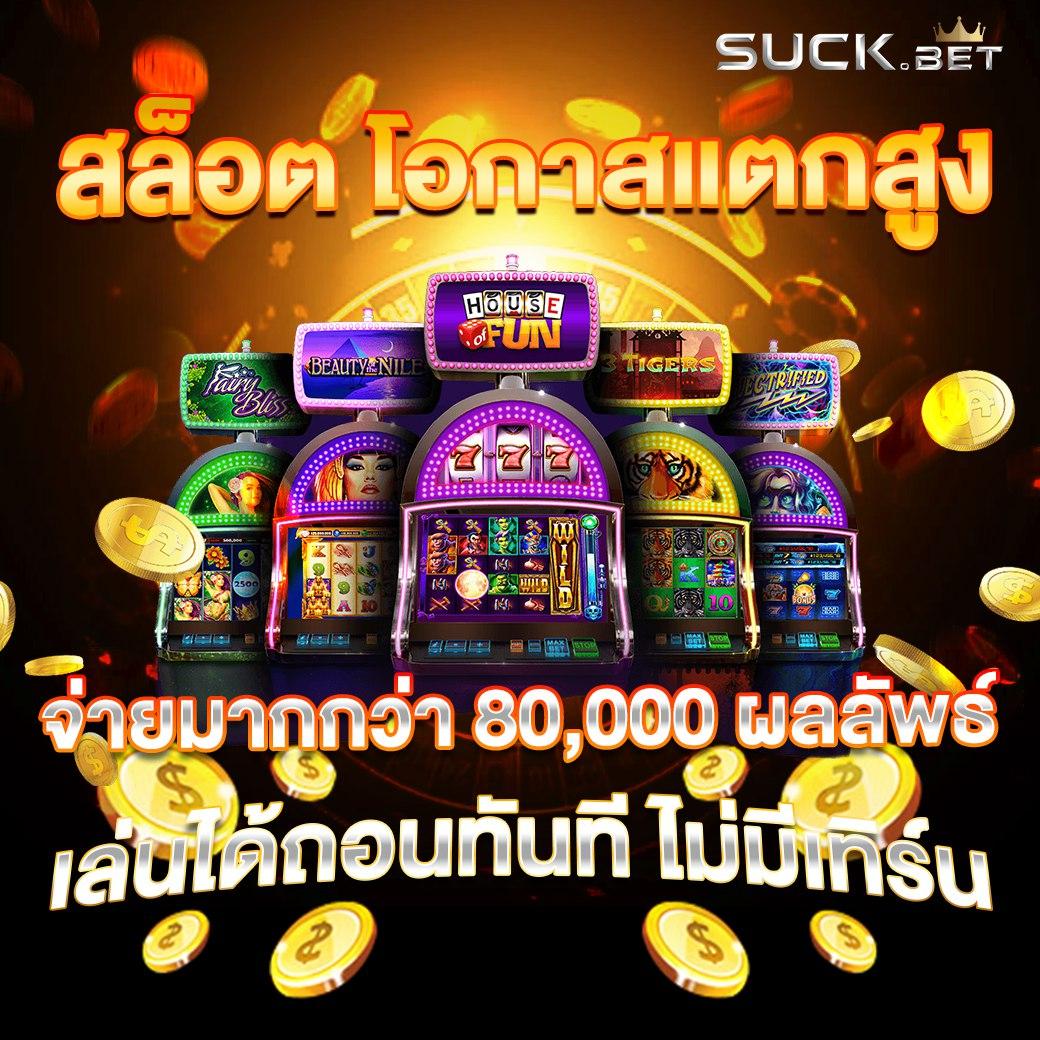 y9 สล็อต เกมเล่นง่าย สมัครง่าย บริการเร็วที่สุดในไทย