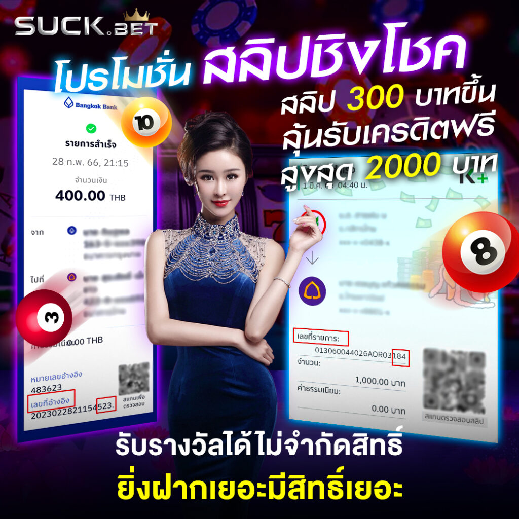 z16bet คาสิโนออนไลน์สุดมันส์ ระบบทันสมัย เล่นง่าย ได้เงินจริง