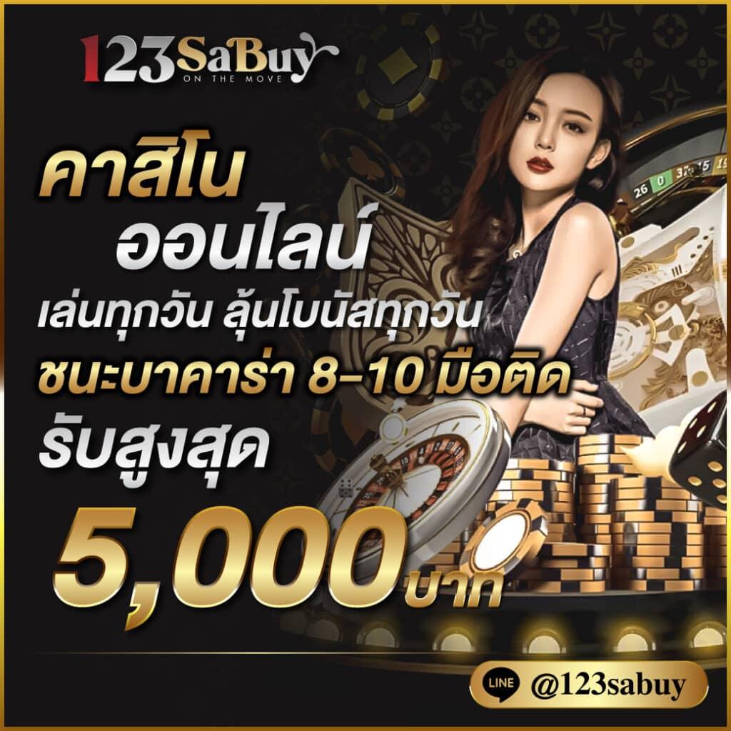 z16slot คาสิโนออนไลน์อันดับหนึ่ง รวมสล็อตใหม่แตกง่ายจ่ายจริง