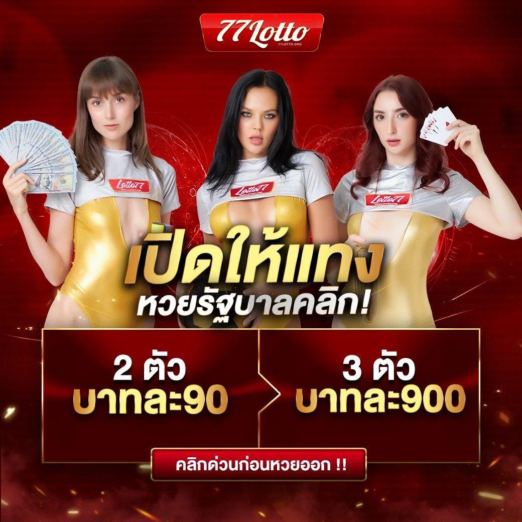 zzgame77 คาสิโนครบวงจร เติมเต็มความสนุกสุดมันส์ในไทย