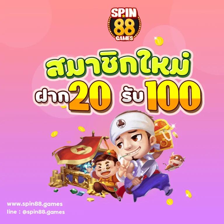 zบ้านผลบอล ศูนย์รวมบอกรอบแม่นยำ เว็บตรง เว็บหลัก ไทยลีก 2024