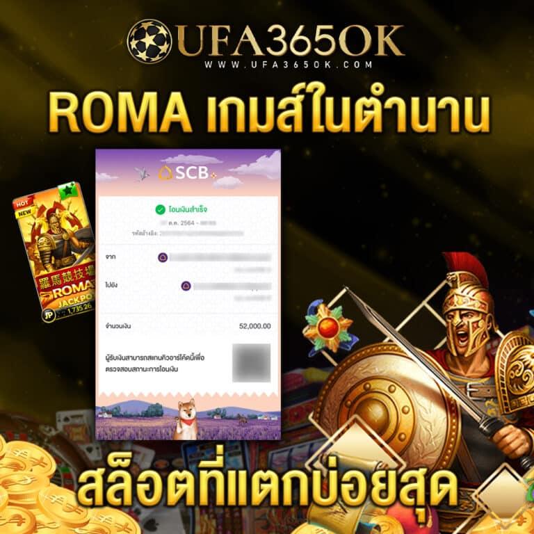 ขอสปินฟรี เกมคาสิโนออนไลน์ แจกทันที พร้อมโบนัสสุดคุ้ม