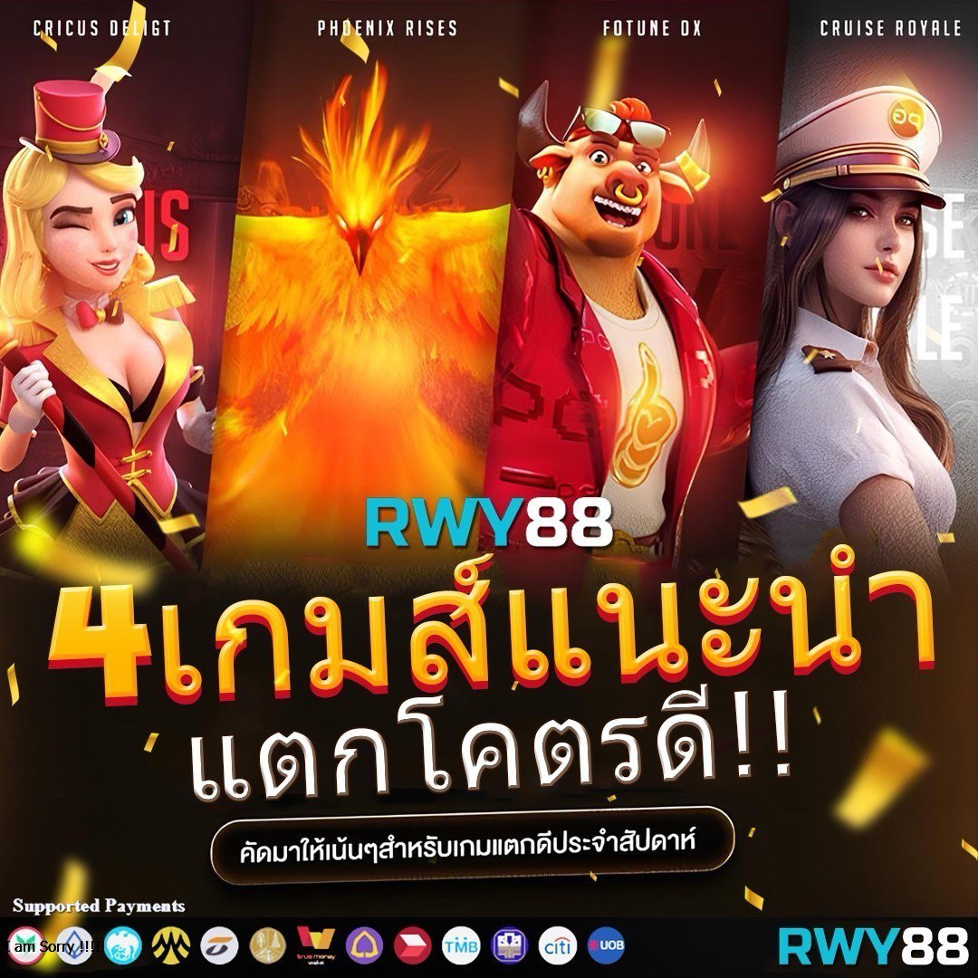 คาสิโนออนไลน์ 888ผลบอลสด ระบบสดครบทุกแมตช์ ครองใจนักพนันยุคใหม่