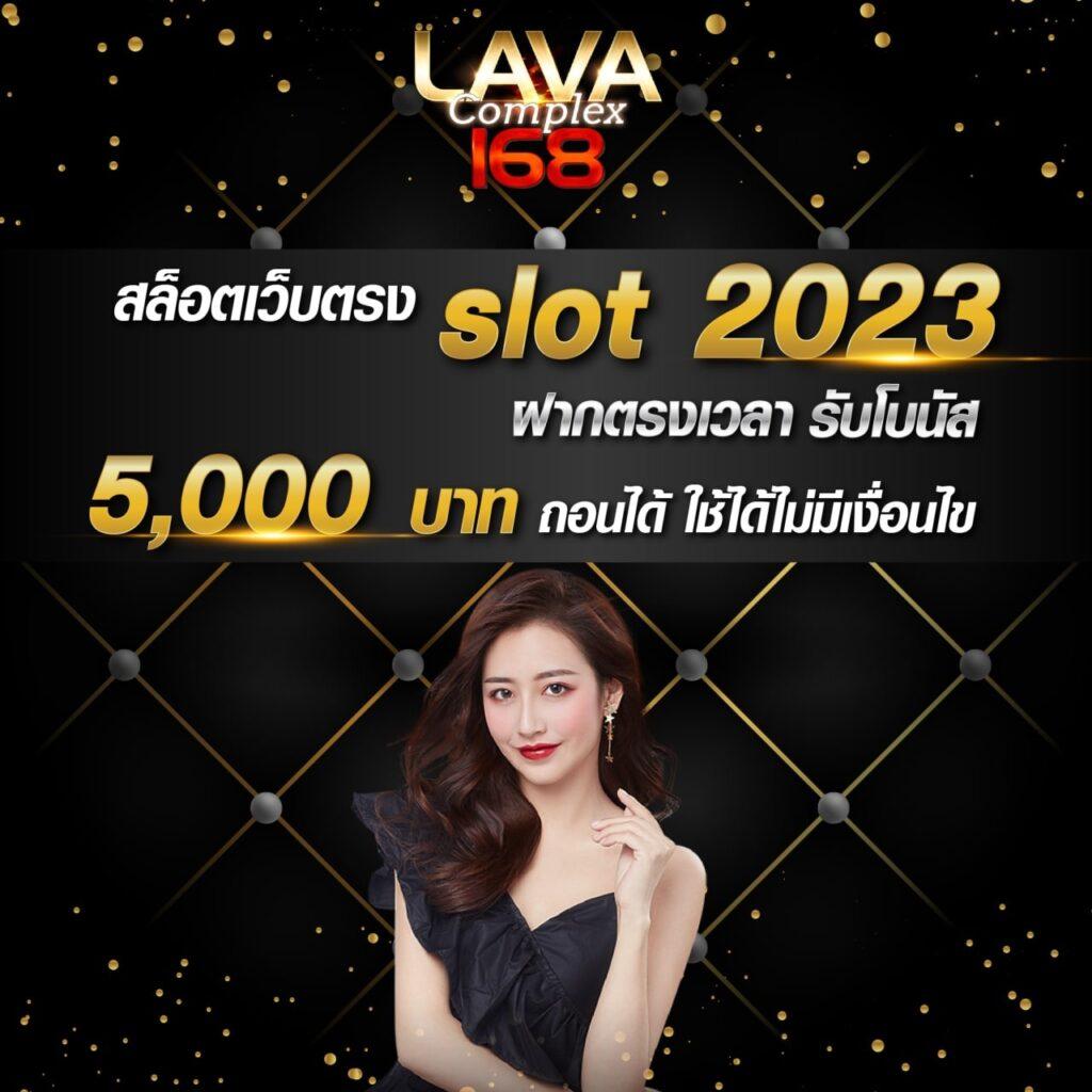 คาสิโนออนไลน์ ผลบอลสด7m เมื่อคืน สถิติฟุตบอลล่าสุด 2023