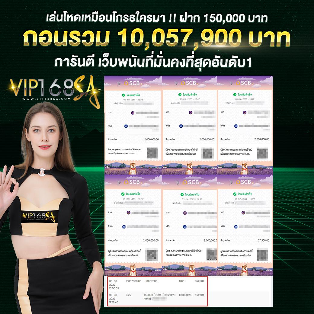 จีคลับ6666 คาสิโนครบวงจร เว็บตรงแตกง่าย ทำเงินได้จริง