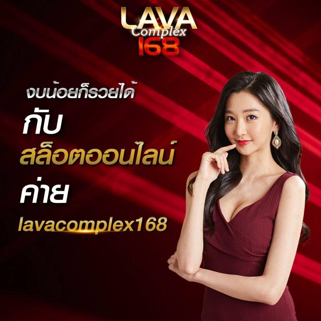 จ้าวเจ๊ง168 แพลตฟอร์มคาสิโนออนไลน์ยอดนิยม พร้อมโปรโมชั่นสุดแรง