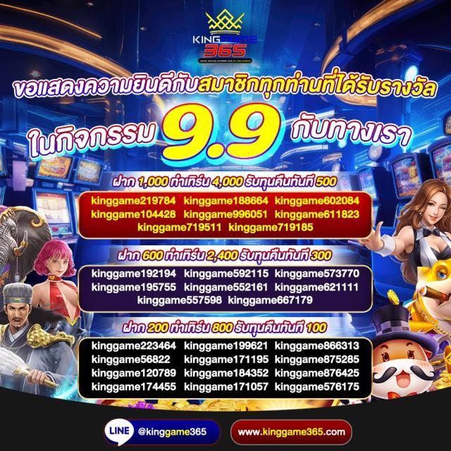 ซุปเปอร์สล็อต1688 เว็บเกมทำเงินยอดนิยม 2024 ครบจบในเว็บเดียว